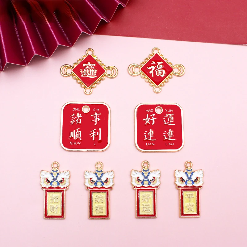 

8pcs Chinese Greetings Words Charms for Jewelry Making diy Earrings Bracelets Necklace Accessories Key Chian Pendant Findings
