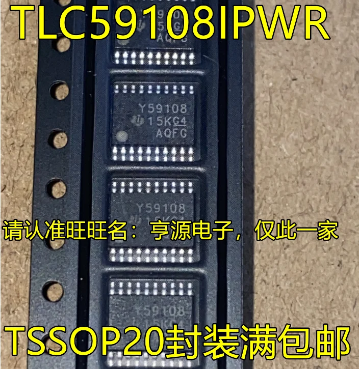 

10 шт. Оригинальный Новый Шелковый экран TLC59108IPWR Y59108 TSSOP20 чип драйвера