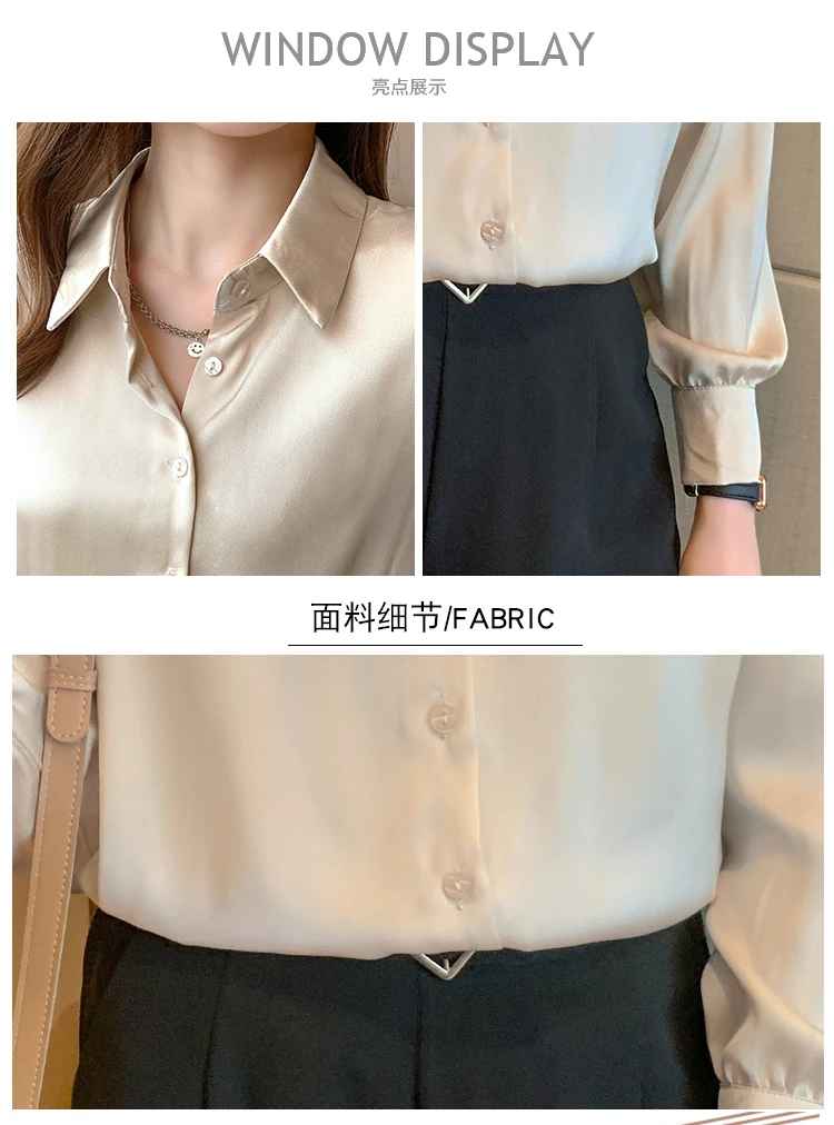 Женская атласная блузка с длинным рукавом Однотонная рубашка лацканами в
