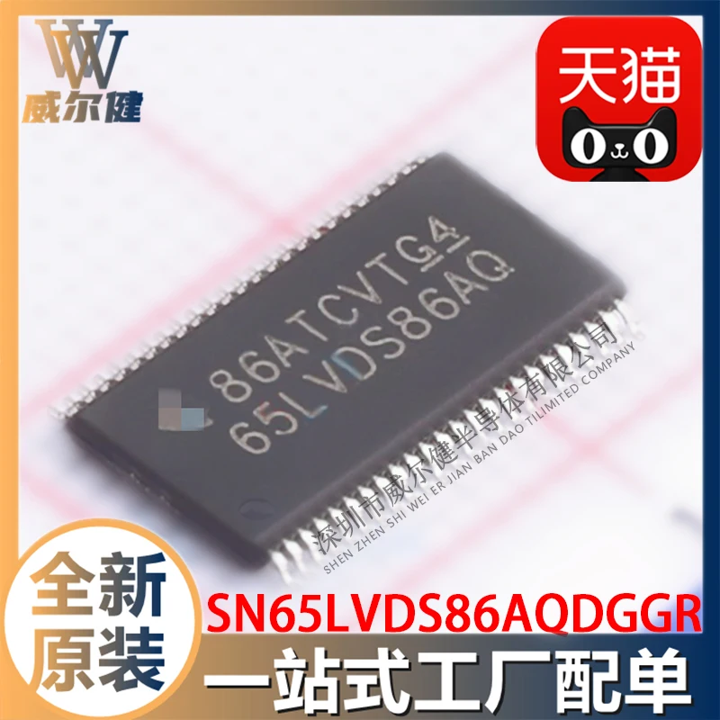 

Бесплатная доставка SN65LVDS86AQDGGR TSSOP48 LVDS IC 10 шт.