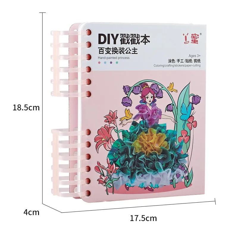 Рисунок 2 - Детская книга для рисования акварелью