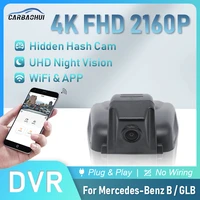 easy to install 4k 2160p car dvr plug play dash cam camera uhd night vision video recorder for mercedes benz b class glb b200