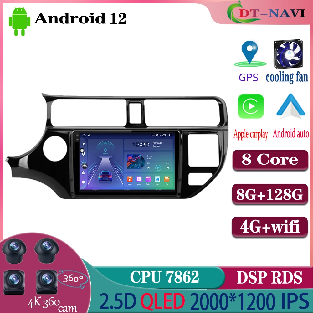 

Dt-navi Android 12 For KIA K3 RIO 2011-2017 Car Radio Multimedia GPS Navigation Carplay Auto 4G WIFI No DVD 2din DSP WIF