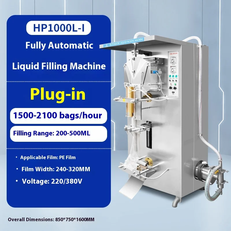 Автоматическая машина для фасовки жидкостей CHINCAN: для чистой воды, йогурта, напитков, молока, сока, льда, пива (дозированная фасовка в пакеты) (art.: 3920d9b1c5d1c) - 3920d9b1c5d1c