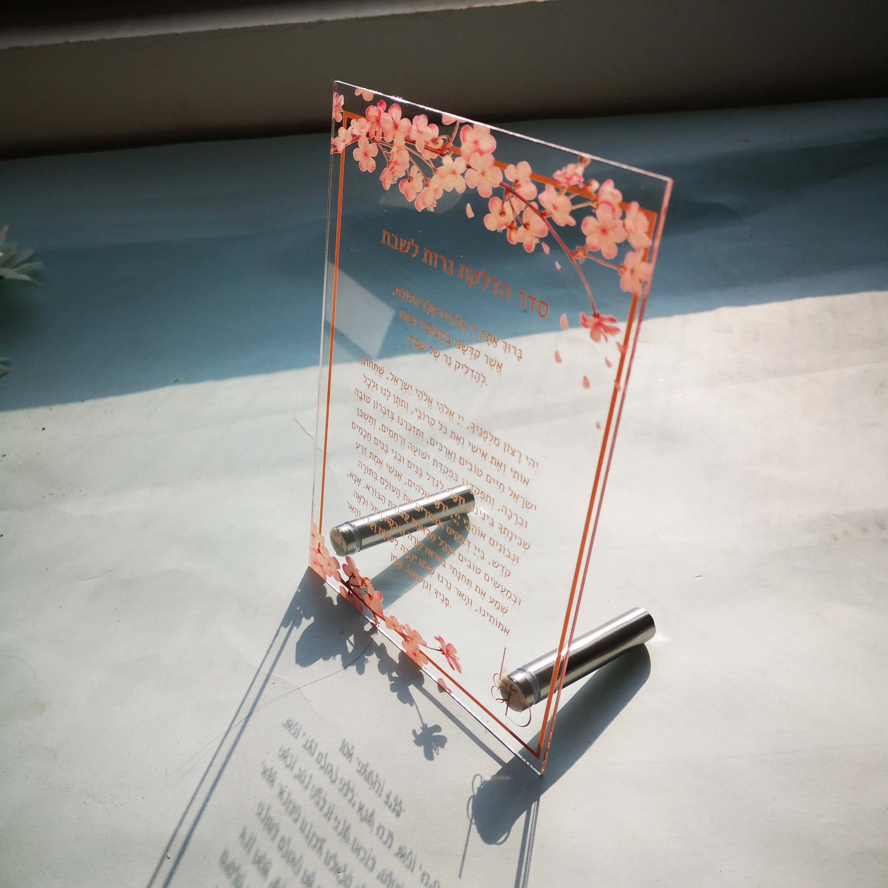 Акриловая карта Ханука Брахос настольный дизайн 5x9 дюймов новая