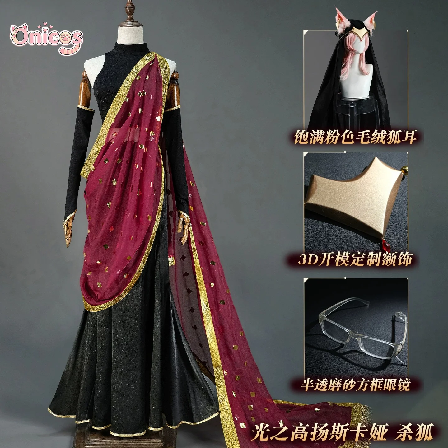 Фото Костюм для косплея FGO Fate/Grand Order Койанская из «Светлых Ассасинов», женское платье, полный комплект для игры, Хэллоуин, вечеринка, Onicos №2