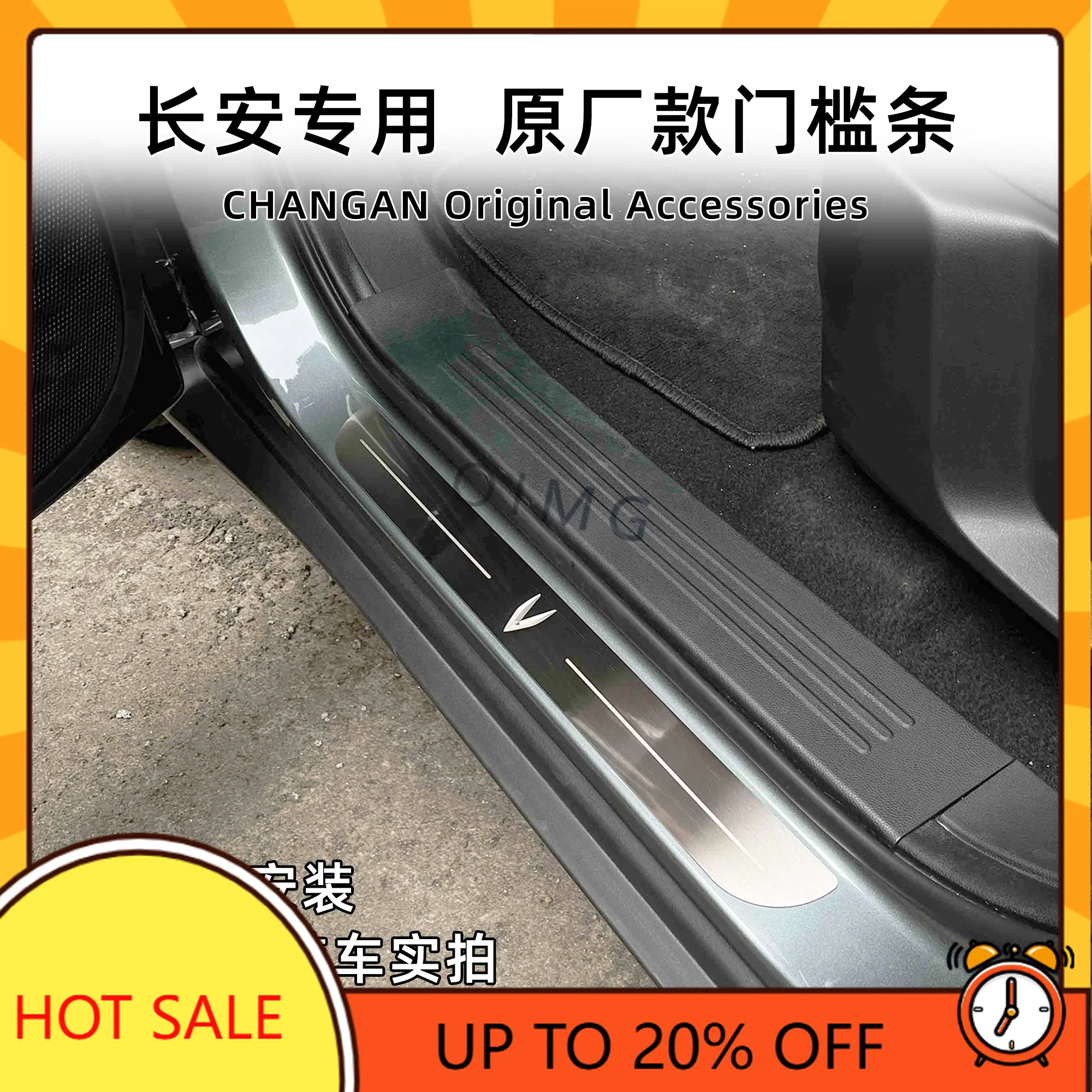 Фото Защитные накладки на пороги OIMG для Changan Lantuo CS55 CS75 Eado UNI X5 Plus, аксессуары для интерьера и экстерьера, защита от царапин, индивидуальная подгонка, три цвета №1