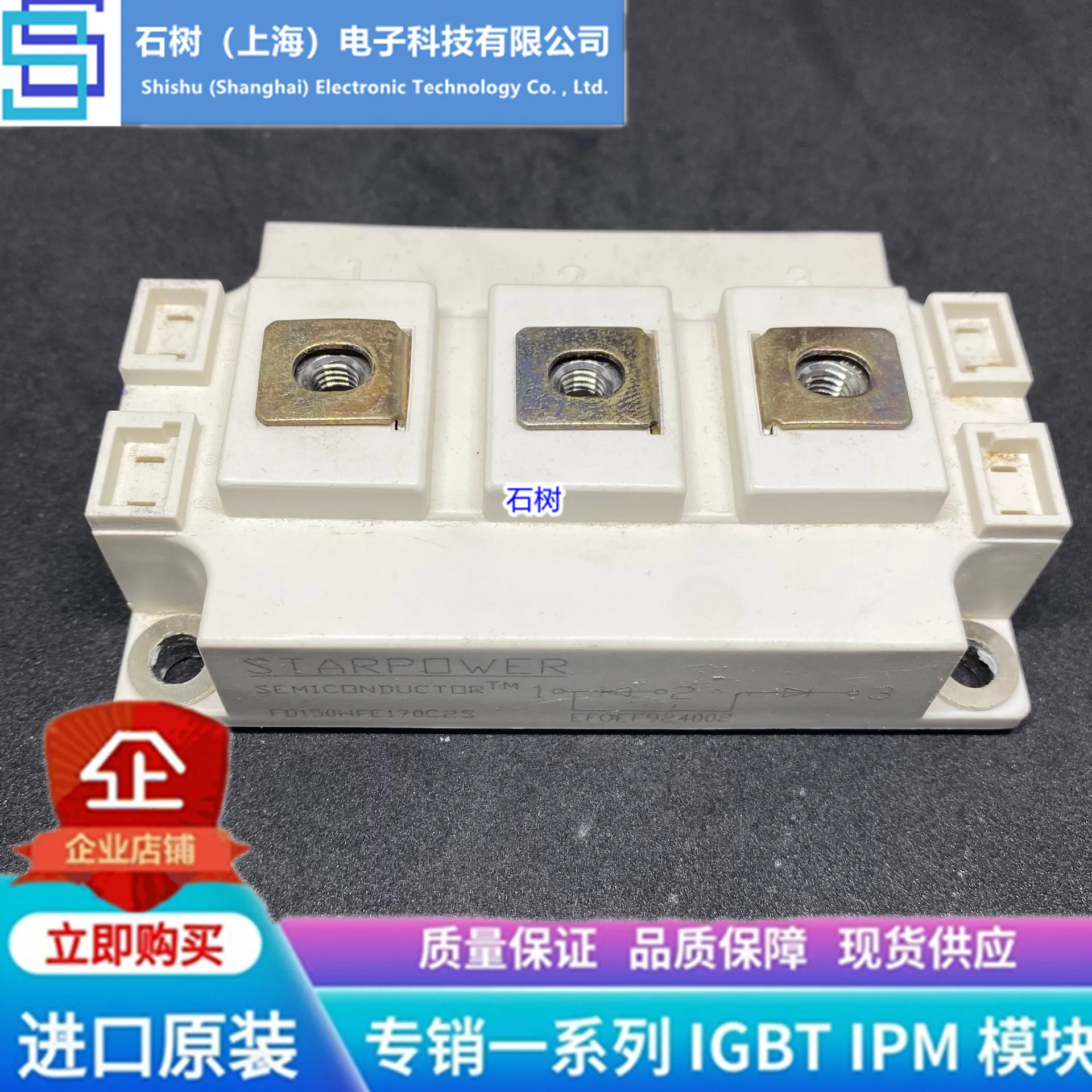 

Free delivery FD150HFE170C2S IGBT 150A 1700V Module