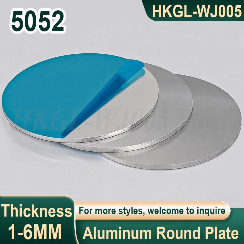 Толстая 1-6 мм 5052, алюминиевая круглая пластина, алюминиевый диск, алюминиевая круглая пластина, алюминиевый круглый лист, настраиваемый