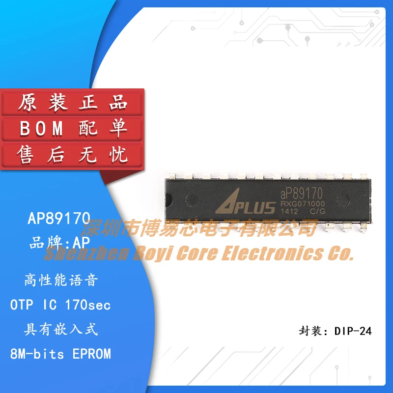 

Original authentic straight plug AP89170 DIP-24 voice chip IC