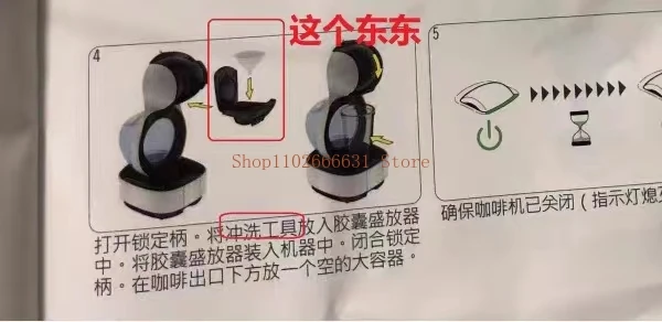 1 шт. адаптер для кофеварки Dolce Gusto