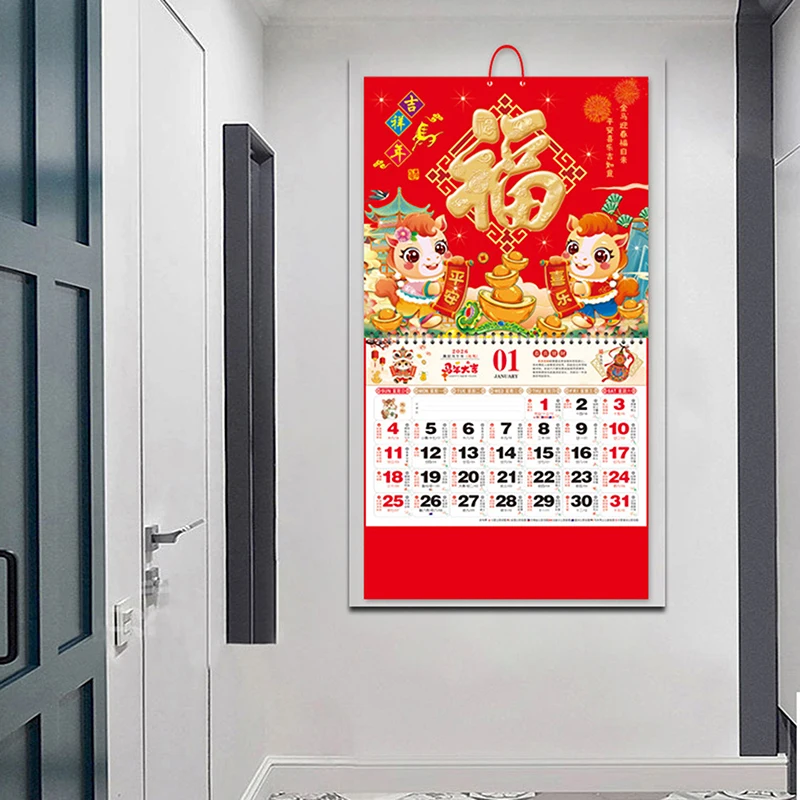 Фото 2026 Year The Horse Wall Calendars Chinese Lunar Date Calendar Tear Off Daily Calendar Hanging Lucky Character Home Decor №2