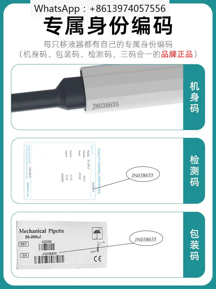 Одноканальный разряд пипетки 8-канальный дозатор лабораторная