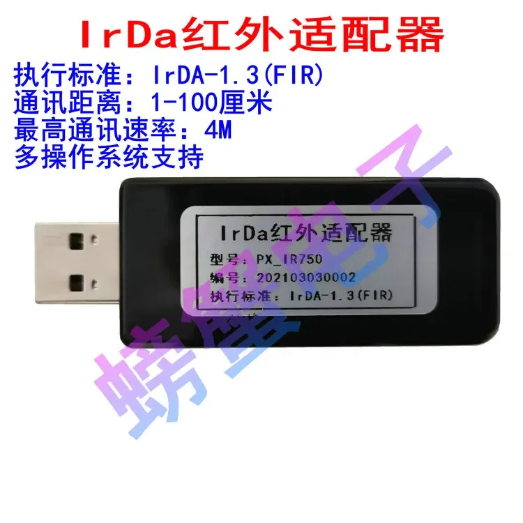 Высокоскоростной инфракрасный адаптер USB-RSDA Irda-1.3 (FIR) Поддержка нескольких систем