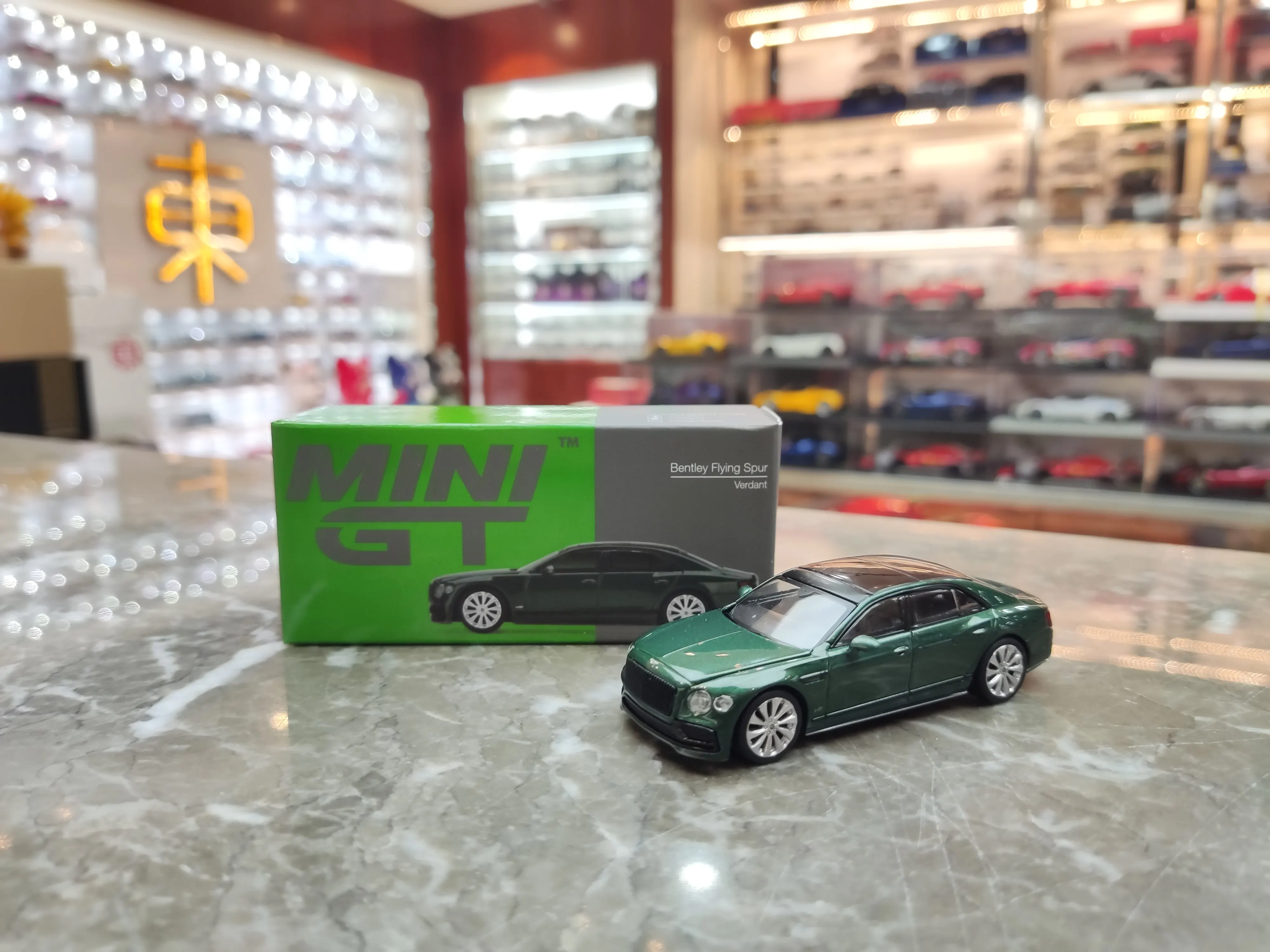 

[Craftsmanship] 1:64 MINI GT #286 Bentley Flying Bentley Flying Alloy Car Model Collection Ornament Gift