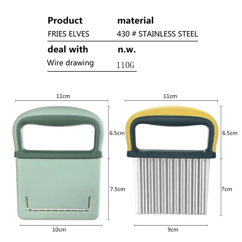 Ручная картофелерезка из нержавеющей стали кухонный инструмент для идеальной