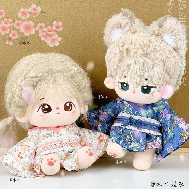 Мягкая игрушка Одежда для куклы цветочный костюм плюшевой 20 см