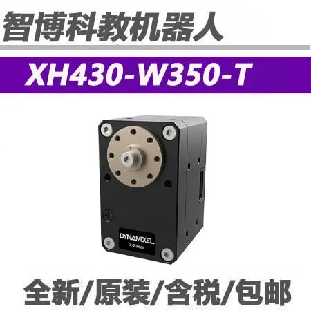 Фото Совершенно новый оригинальный сервопривод XH430, сервопривод XH430-W550-T, серия Dynamixel X. №2