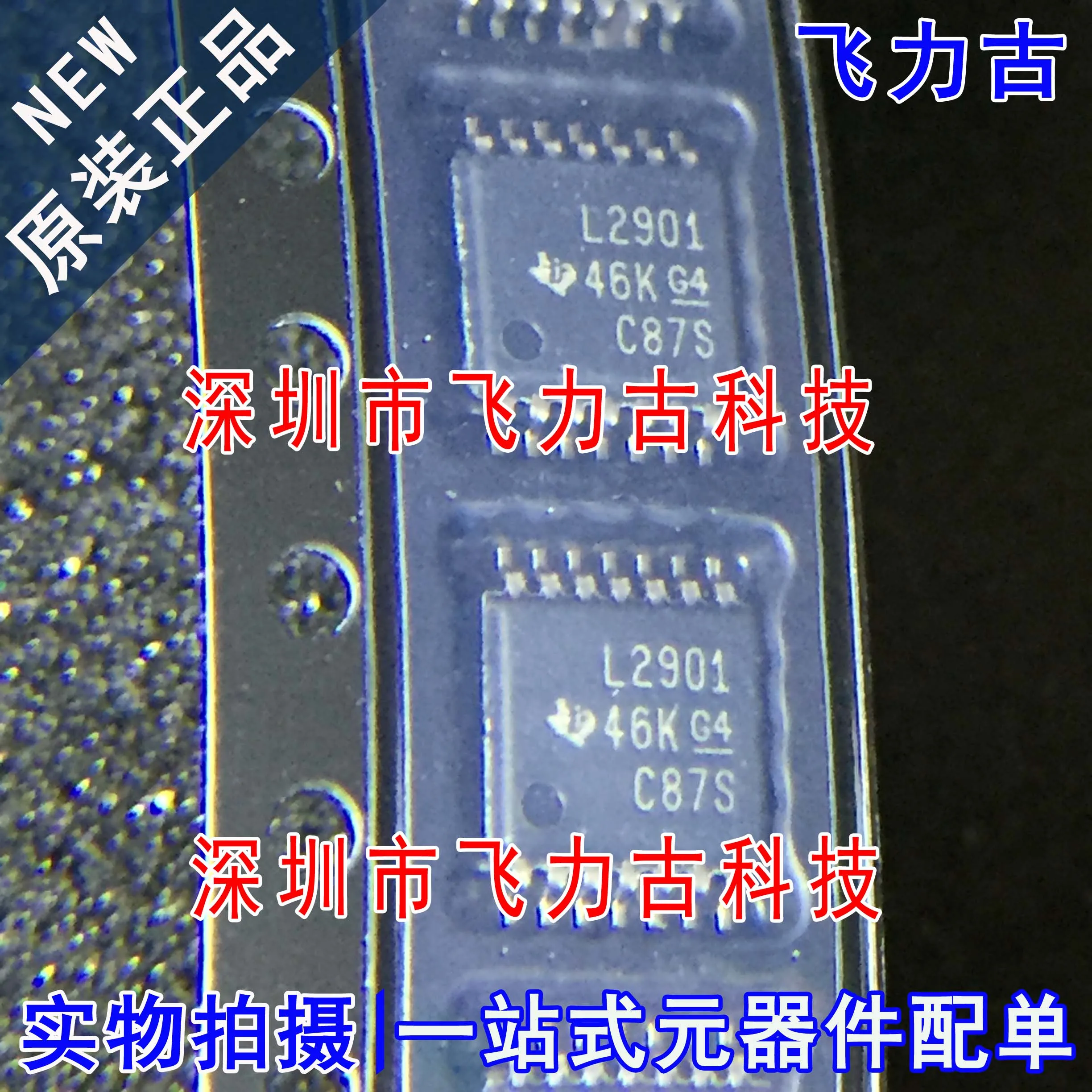 

Бесплатная доставка LM2901PWR LM2901PW LM2901 L2901 TSSOP14 10 шт.