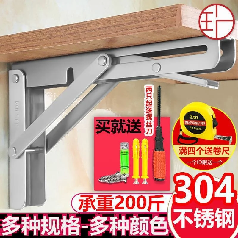 

Hardware fittings are folded in half, widened and fixed, small table is turned up, folding support frame is not easy to deform,