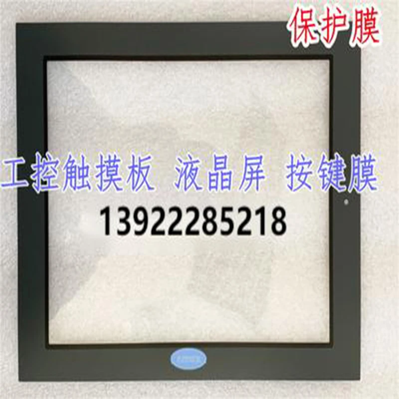 

Фонарь GPS 2600-фонарь с сенсорной панелью и защитной пленкой