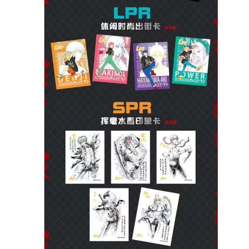 Рисунок 3 - Новинка, отбеливатель для бензопилы