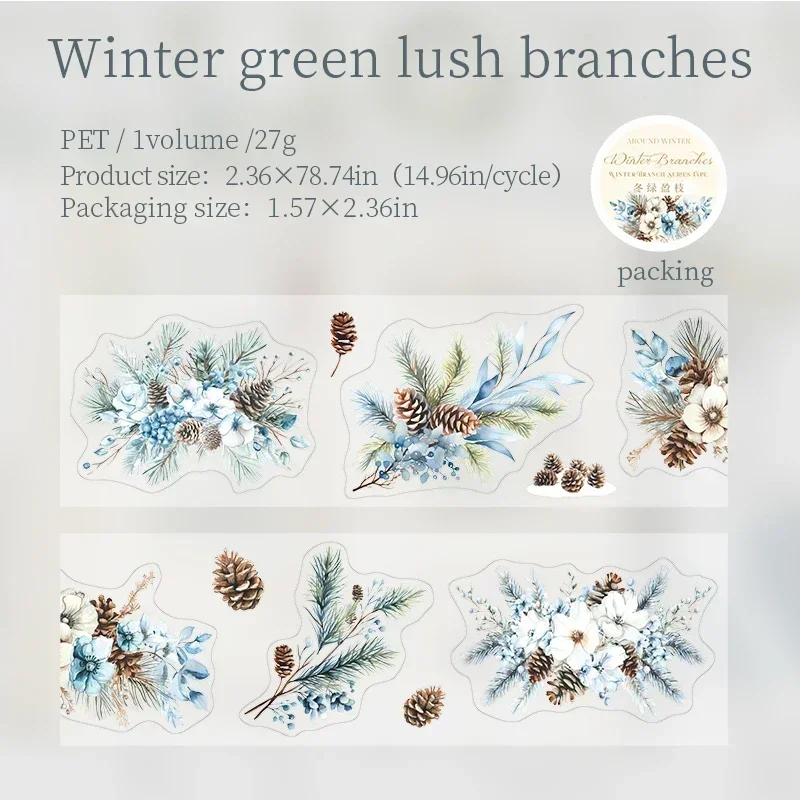 

Изолента JIANWU JD-DJZY