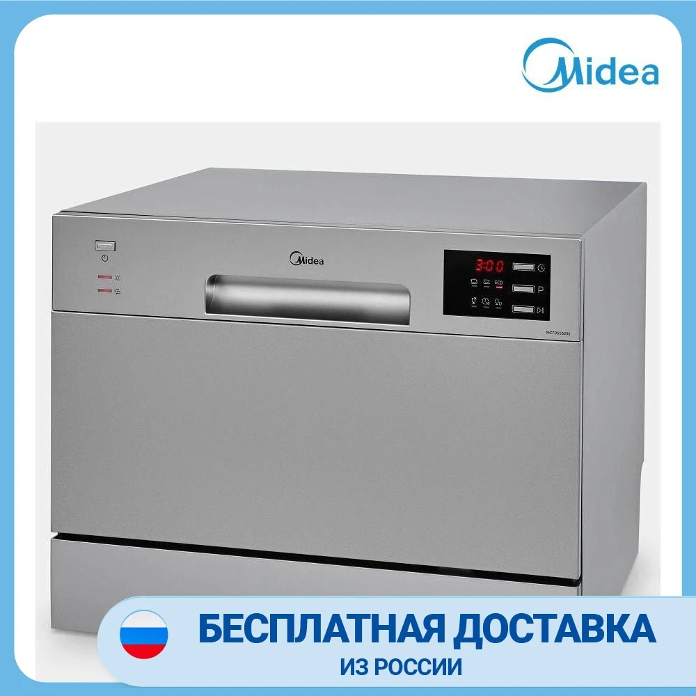 Компактная посудомоечная машина Midea MCFD55320S, 6 комплектов, 6 ...