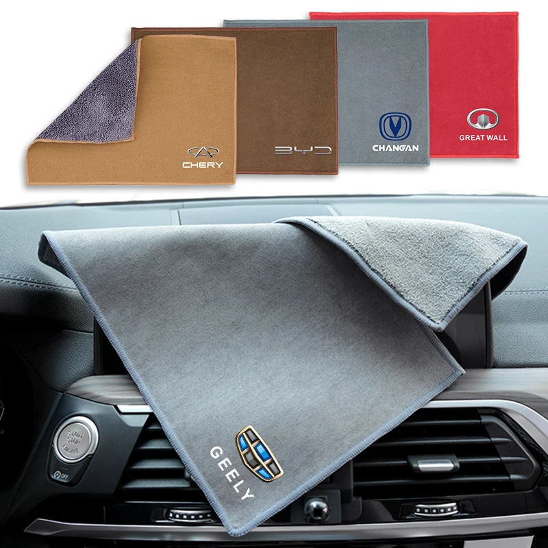 Полотенце из микрофибры для очистки автомобиля супервпитывающее полотенце