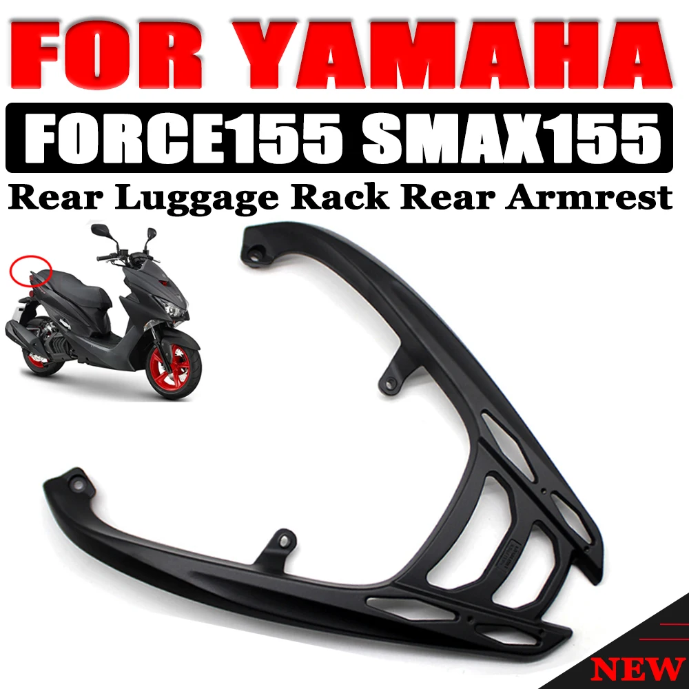Багажник для заднего сиденья мотоцикла Yamaha FORCE 155 SMAX | Автомобили и мотоциклы