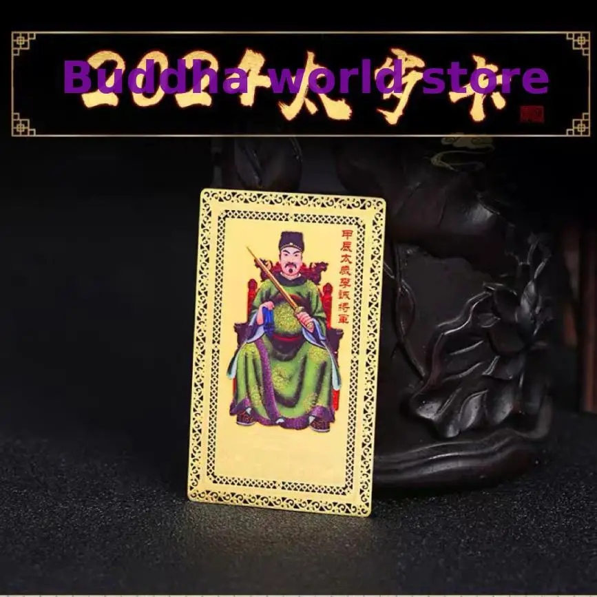 2024 г. домашний Автомобиль Geomantic master TAI SUI безопасный многоцелевой амулет для