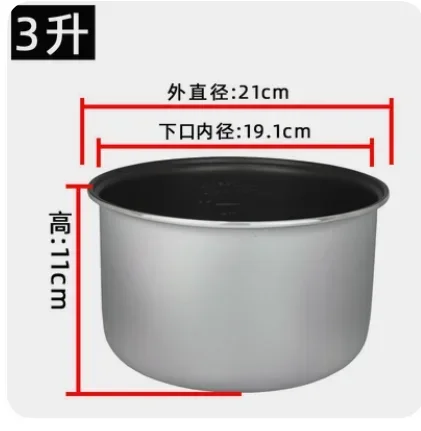 

Электрическая чаша для рисоварки Midea 3-4 л