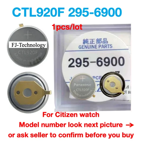 Конденсатор Citizen CTL920 для часов Citizen E210 E600