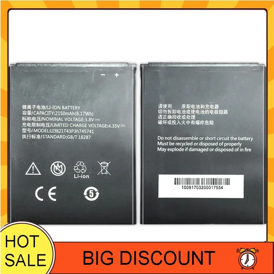 LI3821T43P3h 745741 Аккумулятор 2150 мАч для ZTE Blade L5 Plus C370