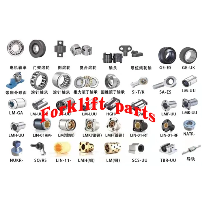 Аксессуары для вилочного погрузчика Nissan L15/угол наклона раковины 43*6T разобрано