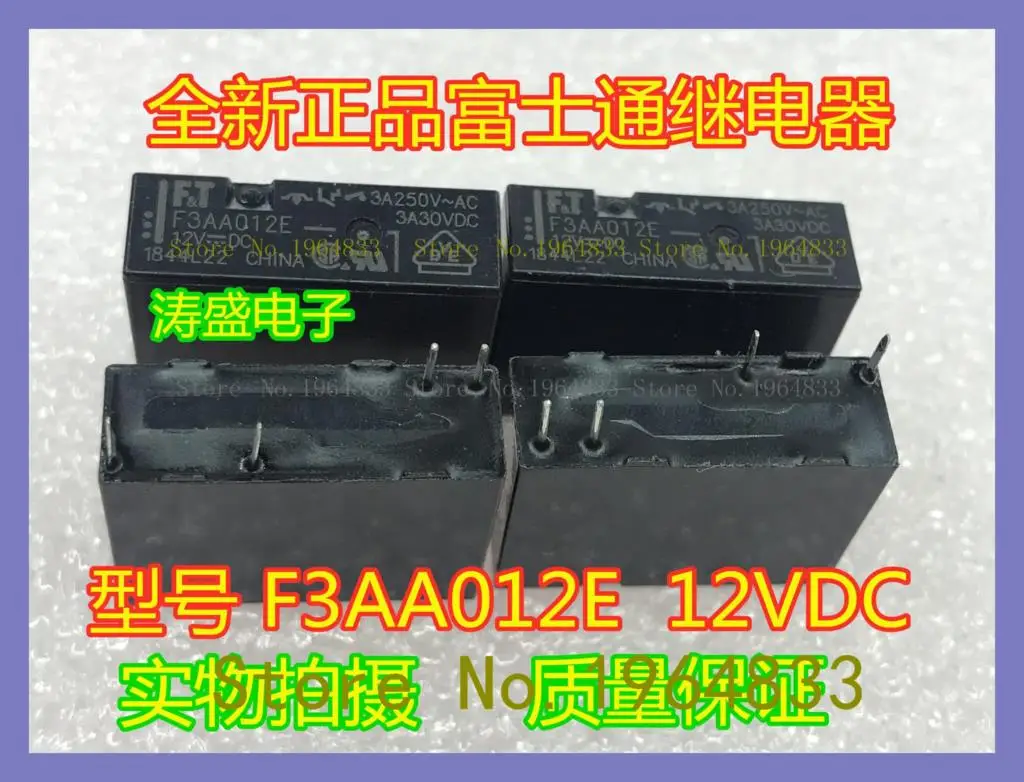 

F3AA012E 12VDC 3A 4