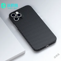 ultra thin pp carbon fiber pattern all inclusive mobile phone case for iphone 13 pro max anti fingerprint apple 12 cover new