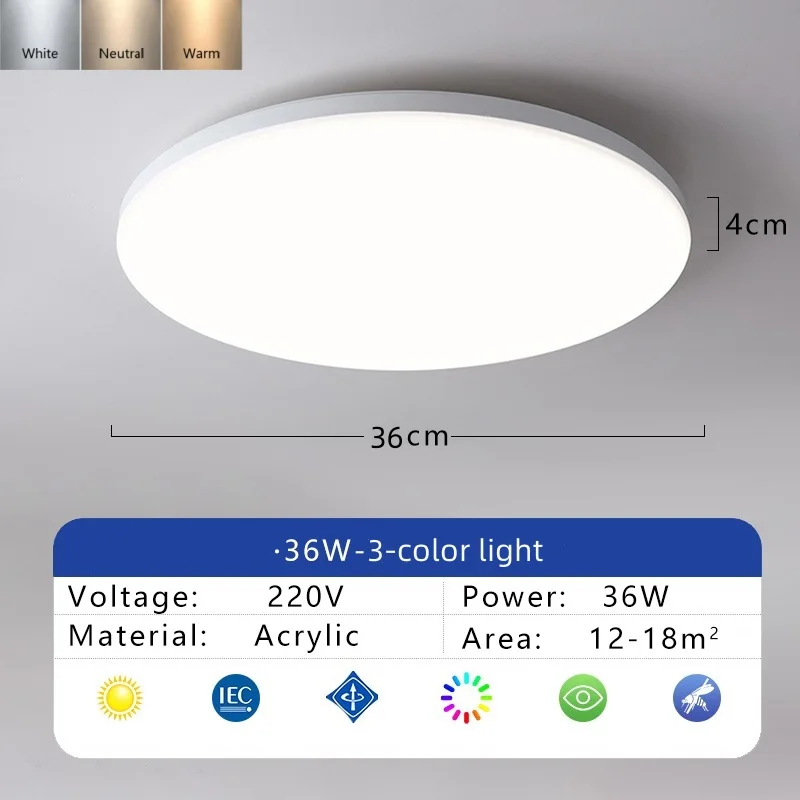 

Потолочный светильник LED 3 цвета 18/24/36Вт