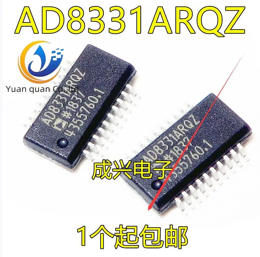 

2pcs original new AD8331ARQZ AD8331ARQ AD8331 SOP20 amplifier ADI