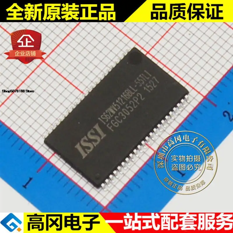 5 шт. IS62WV51216BLL-55TLI TSOP44 ISSI RAM