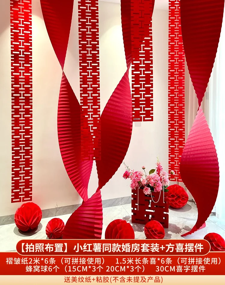 

Свадебное украшение, украшение свадебной комнаты, новый дом для мужчин и женщин