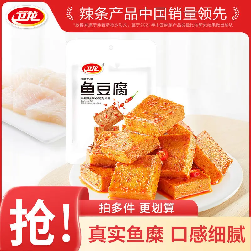 

Weilong fish dried tofu sharp sharp 180g