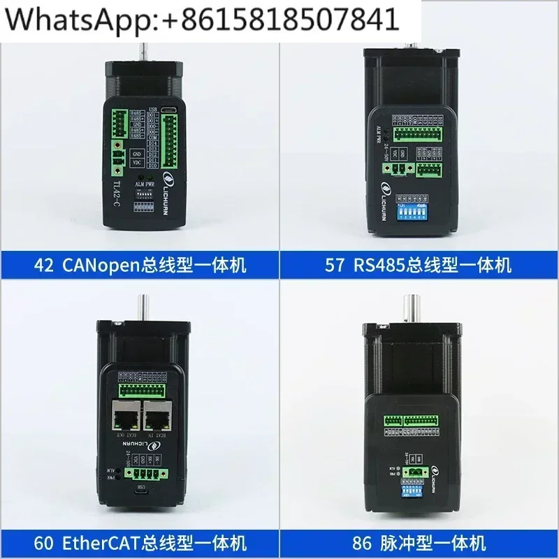 Шаговый 42/57/60/86 Управление приводом шагового двигателя 485/Ethercat/CAN