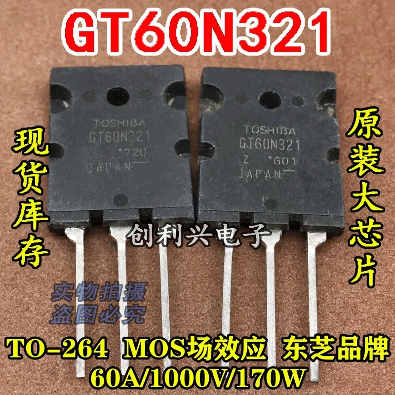 10PCS/ GT60N321 60A/1000V/170W More models can be consulted for more favorable prices