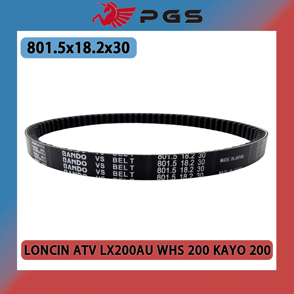 

Приводной ремень CVT 801.5x18.2x30 для LONCIN ATV LX200AU LX 200 WHS 200 KAYO 200 Loncin 200 (162FMK) ATV 801.5 18.2 30