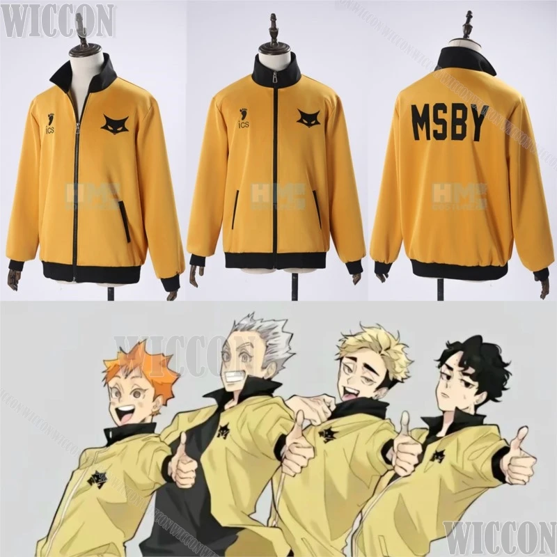 MSBY Black Jackal Косплей костюм