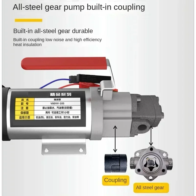 200 Вт небольшой моторный масляный насос постоянного тока 12 В/24 В 220 шестеренный