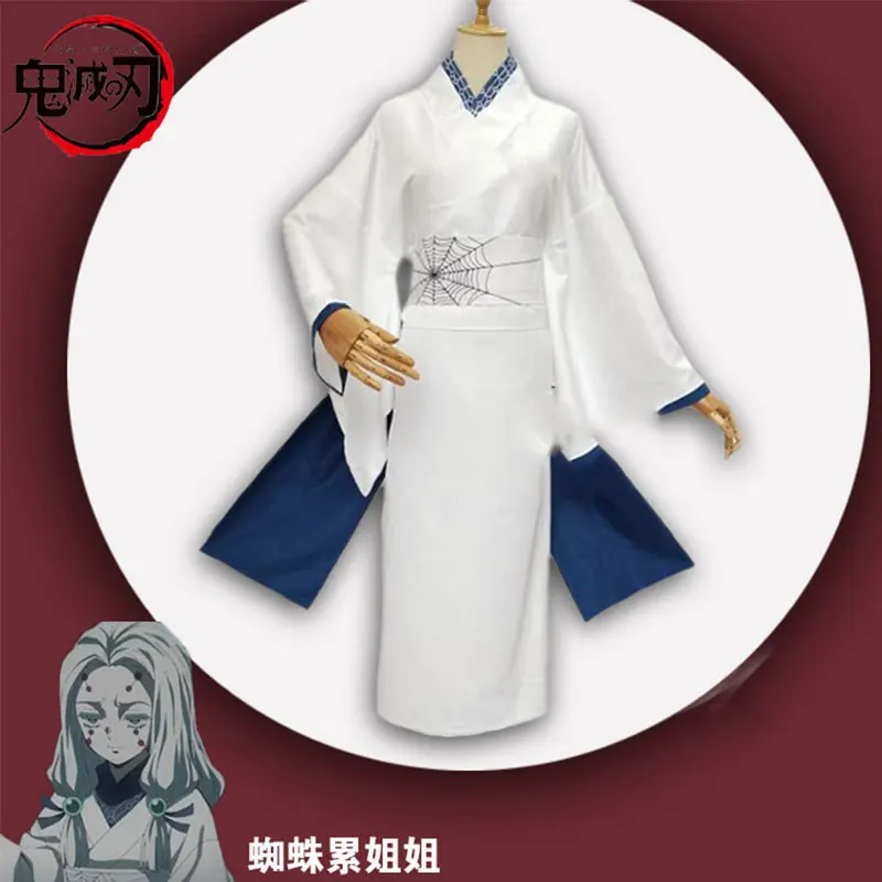Костюм-кимоно для косплея из аниме рассекающий демонов