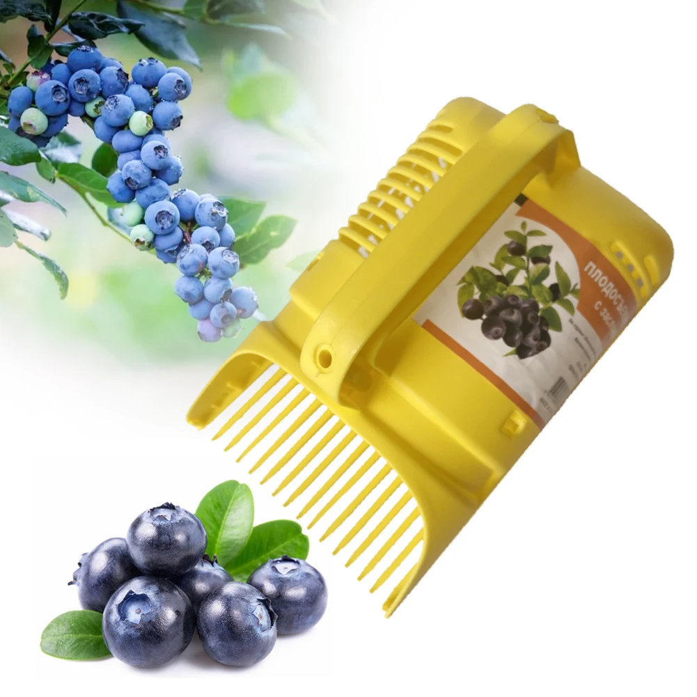 

Berry Picker With Comb Harvesting Handle Accessories Easy Use Practical Portable For Fruit Ergonomic Home Outdoor Garden Tool