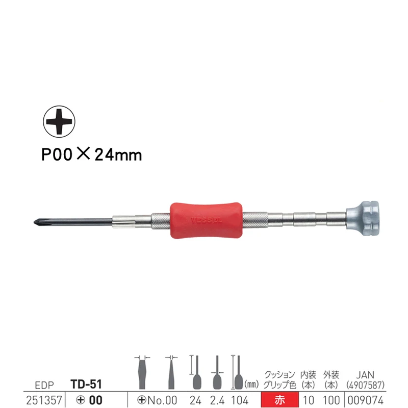 

Цельная миниатюрная прецизионная отвертка VESSEL TD-51 Phillips -0,7 -0,9,-1,2,-1,8, -2,3,-3,0,,-3.5, +0000, +00, +0, +1